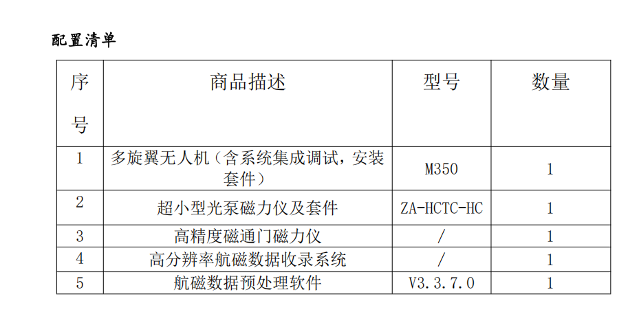 圖片2.png